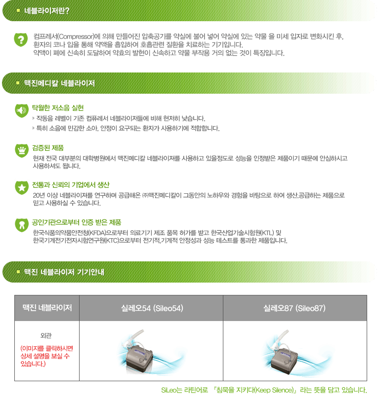 제품사진