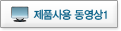 동영상보기