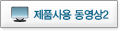 동영상보기