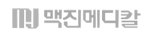 주식회사 맥진매디칼